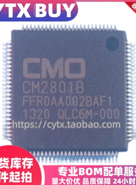 全新原装进口CM2801B FFR0AA002BAF1 QFP-100封装贴片 液晶芯片