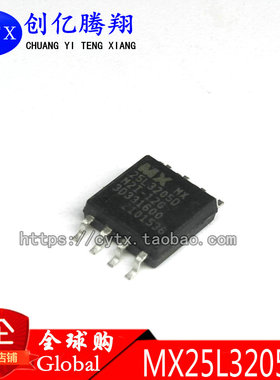 现货‖全新原装 MX25L3205DM2I-12G 25L3205D 存储器芯片 SOP8