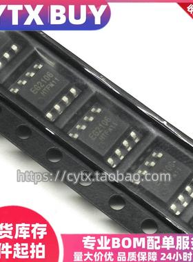 原装现货 EG2106 SOP8 大功率MOS管栅极驱动芯片