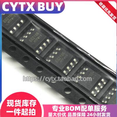 CYTXEG2106SOP8驱动芯片