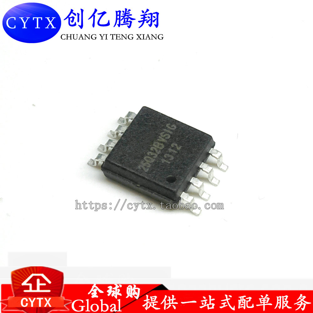 现货‖25Q32BVSIG W25Q32BVSIG 全新原装 存储器 4M闪存FLASH