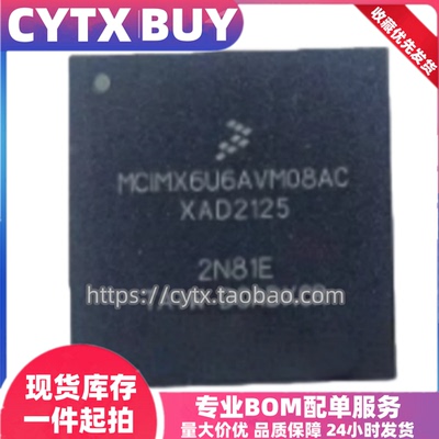 FREESCALE全新MCIMX6U6AVM08AC