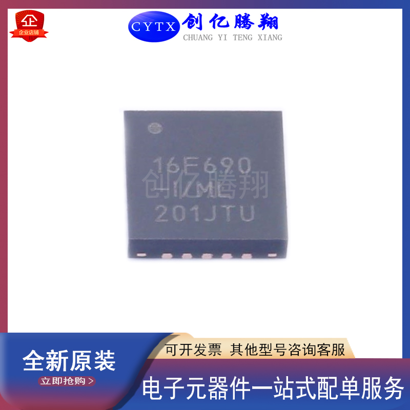 cytx微控制器IC芯片单片机PIC