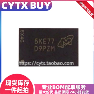 MT41J256M16HA-093G:E 丝印D9PZM BGA96球 镁光DDR3内存芯片