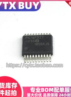 现货 PIC16F527-I/SS 16F527 SSOP-20 微控制器芯片