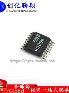 LTC4006EGN-4 LT40064 锂离子电池充电器 拆机可直拍SSOP-16封装