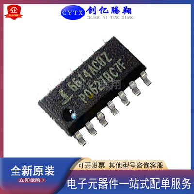 创亿腾翔全新ISL6614ACBZ