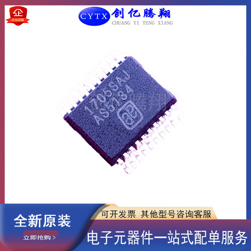 AS5134D封装SSOP20贴片