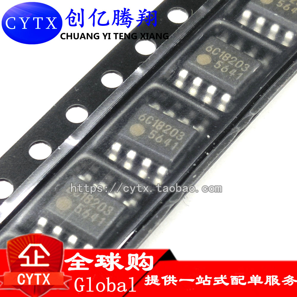 创亿腾翔‖全新原装 FA5641 FA5643 创维液晶电源板芯片SOP-8