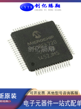 全新PIC18F6720-I/PT 6722 18F67J60 67J90封装TQFP64微芯 8位微