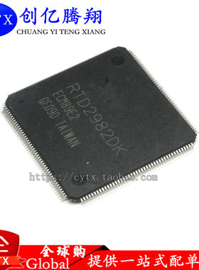 全新现货RTD2982DK 液晶屏芯片【可直拍】