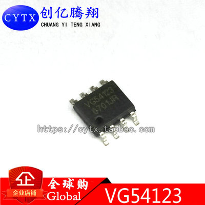 现货‖VG54123   全新原装  价格咨询为准