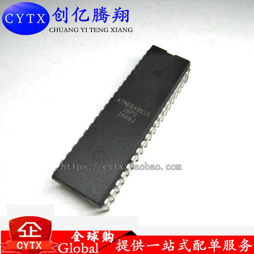 全新ATMEGA8515-16PU ATMEGA8515 直插DIP-40