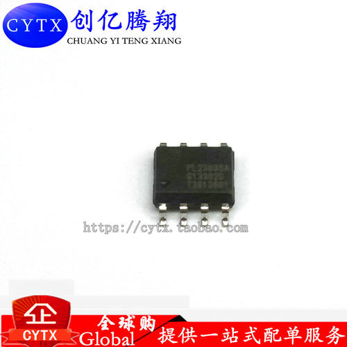 现货‖全新 贴片 PL2303SA PL-2303SA  USB转RS-232控制器 稳压IC