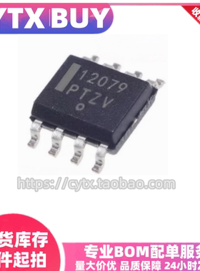 现货 MC1350DR2G 12079 12083 12093 12095 12147 SOP8 可直拍