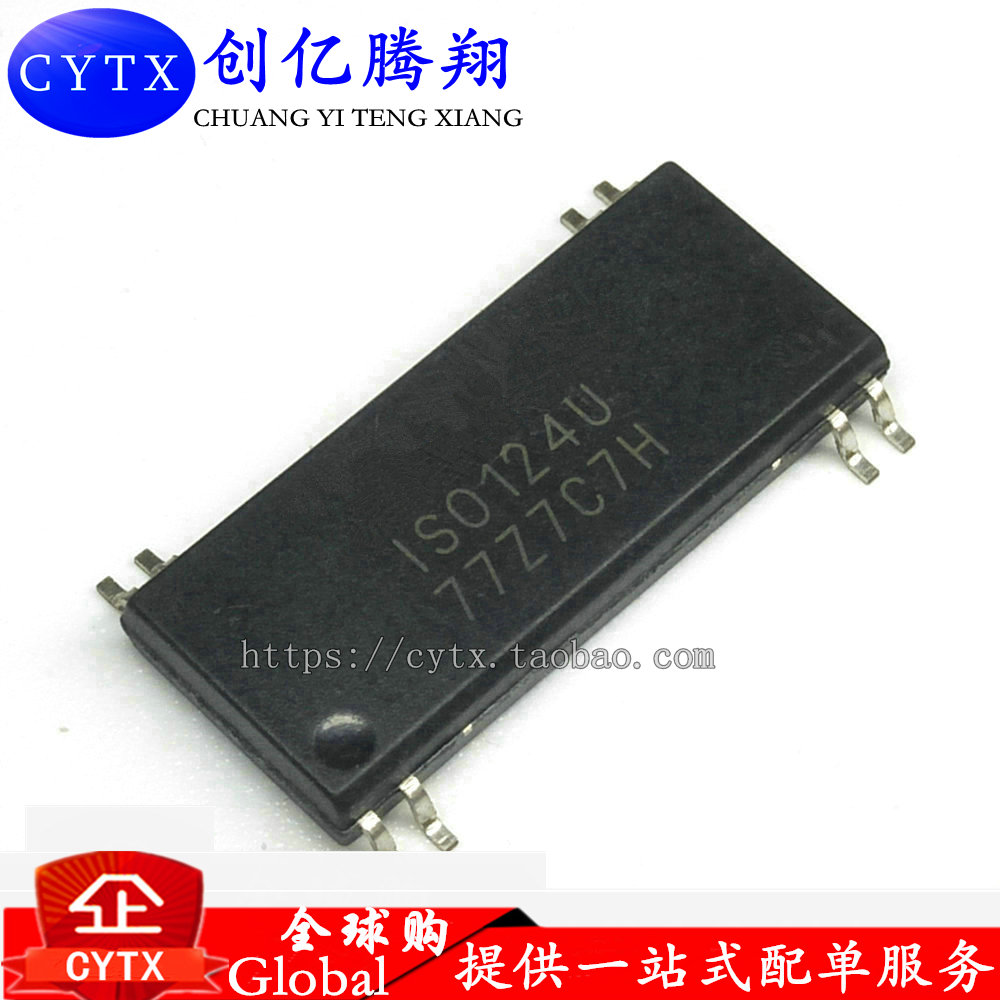 创亿腾翔‖现货 ISO124U ISO124 SOP28-7.2MM 运算放大器 可直拍