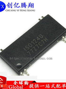 创亿腾翔‖现货 ISO124U ISO124 SOP28-7.2MM 运算放大器 可直拍