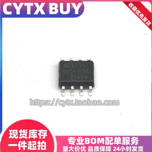CYTXACS724TLLC-10AUSOP8芯片