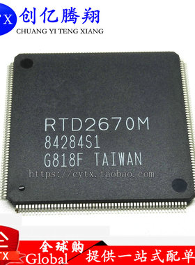 全新现货RTD2670M 液晶屏芯片【直拍】