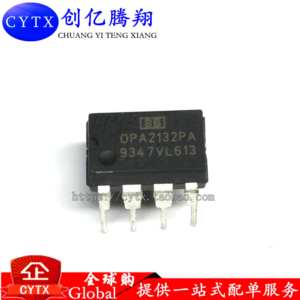 现货‖OPA2107 OPA2107AP OPA2604AP发烧双运放IC 芯片 原装热卖