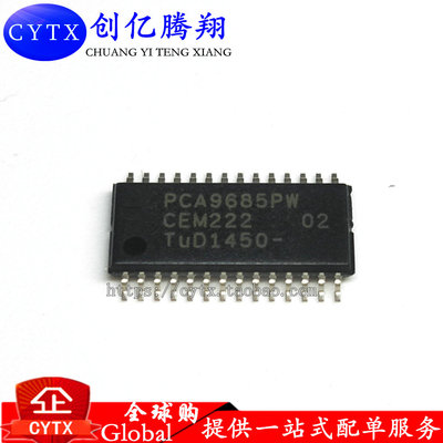 现货‖全新原装 PCA9685PW PCA9685 贴片 TSSOP-28封装 LED驱动器