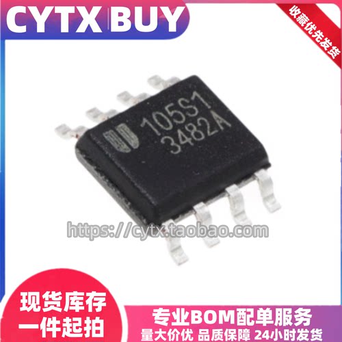现货EUP3482ADIR1 3482A  液晶电源管理IC芯片 SOP封装贴片