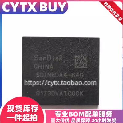 CYTX进口现货SDINBDA4-64G