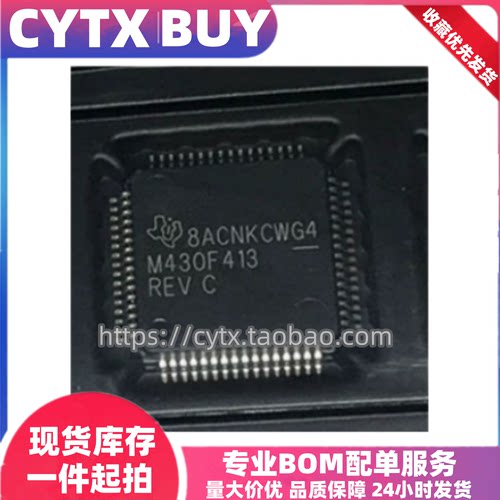 CYTX进口现货M430F413REV