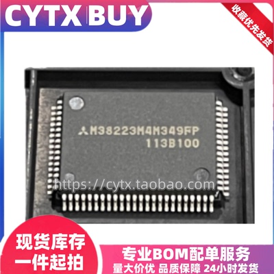 MIT全新原装进口M38223M4M-349FP