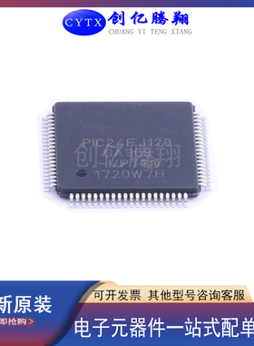 PIC24FJ128GA308-I/PT 128GA306 128GA310 128GA406 封装 TQFP-80