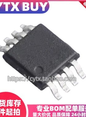 进口现货 ISL6146AFUZ-T7A MSOP8封装贴片 ISL6146AFUZ IC元器件