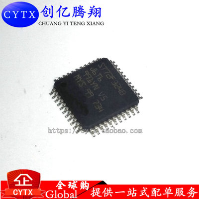 创亿腾翔‖全新 ST72F324BJ4T6 封装QFP44 微控制器芯片 MCU单片