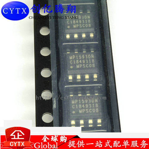 MP1593DN MP1593DN-LF-Z 全新进口原装 液晶电源芯片 贴片SOP-8