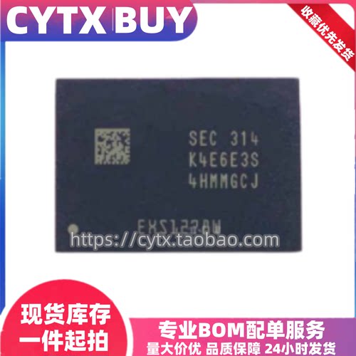 CYTX进口现货K4F6E3S4HM-MGCJ