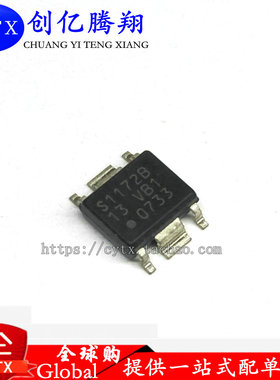 现货‖S1172B13  全新原装  价格咨询为准