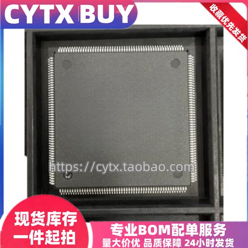 进口现货MST9E19B-LF QFP-208封装 IC集成芯片 可直拍 电子器件