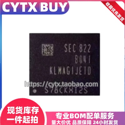 CYTX进口现货KLMAG1JETD-B041