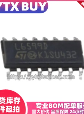 现货L6599D L6599DTR L6599AD 电源芯片 IC电子元器件