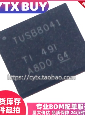 现货TUSB8041RGCR VQFN64封装 USB接口转换器芯片 IC集成电子器件