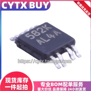 视频同步反离器芯片 MSOP10封装 可直拍 丝印AL4A 现货LMH1980MM