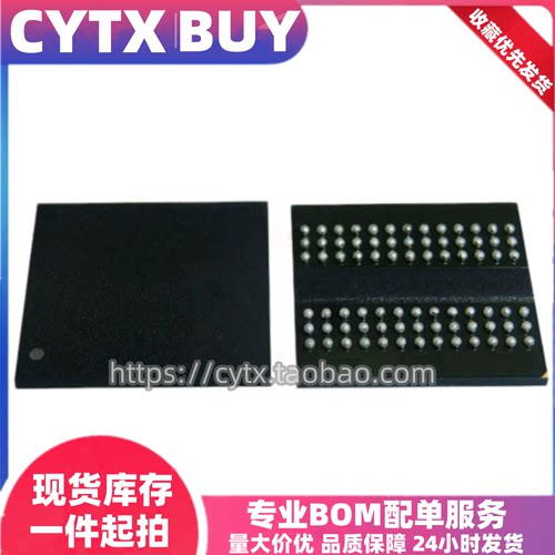 D9VRL D9VRK D9VRN D9VVR D9TXS 内存存储芯片 包测试好