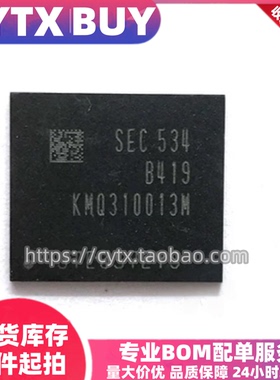 进口现货KMQ310013M-B419 KMQ820013M-B419 emcp内存芯片 BGA221