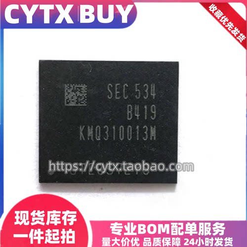 CYTX进口现货KMQ310013M-B419