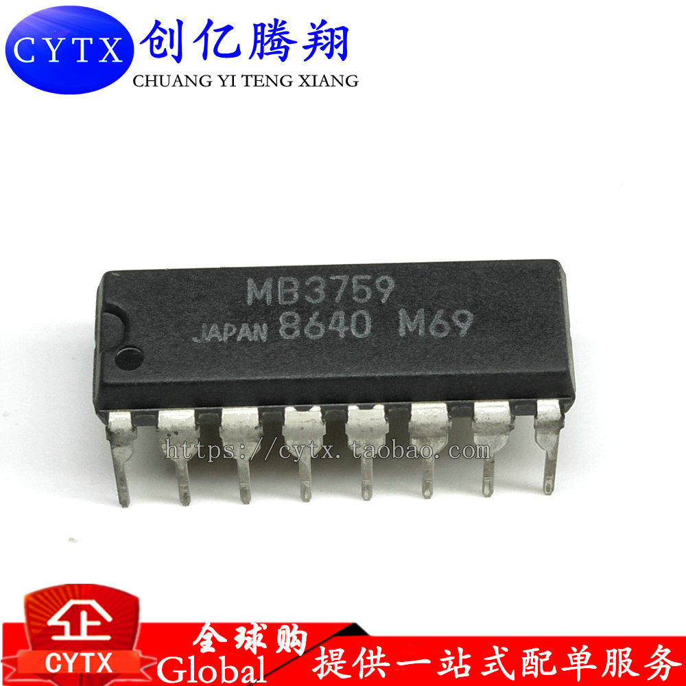 创亿腾翔‖MB3759【DIP-16】转换器芯片 3759 现货 可直拍