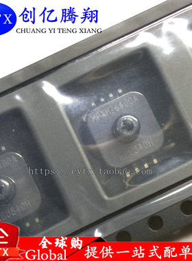 创亿腾翔‖MPXHZ6400A MPXH6400AC6T1压力传感器 MPXHZ6400可直拍