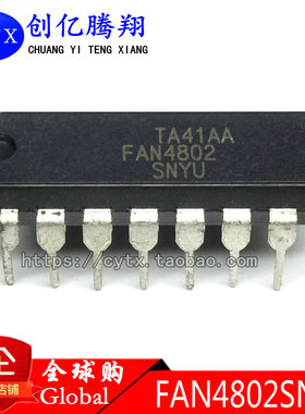 现货‖全新原装 FAN4802 FAN4802NY FAN4802SNYU 直插DIP-16 芯片