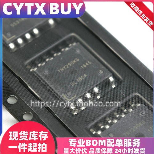 CYTXTNY288KGESOP12芯片