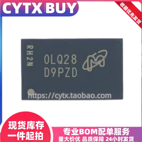 MT41K256M16HA-107G:E 丝印D9PZD 镁光DDR3内存存储芯片 BGA96球