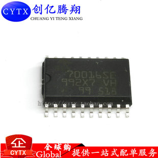 主营汽车芯片 质量保证 可直拍 ST厂家 创亿腾翔‖70016SE