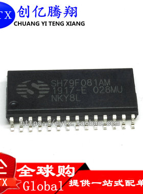 原装现货 SH79F081AM 贴片SOP28
